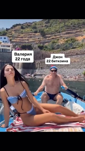 Всё по-честному