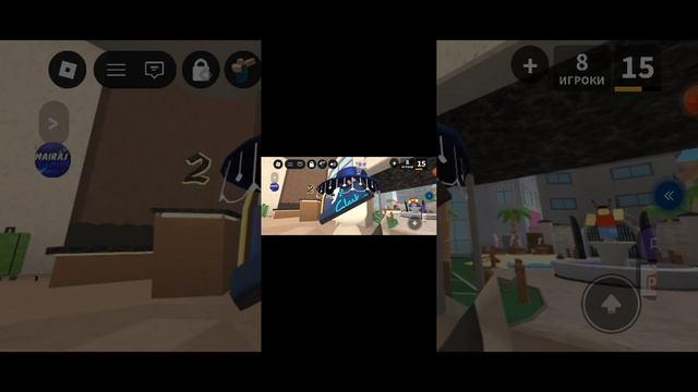 играю с читом