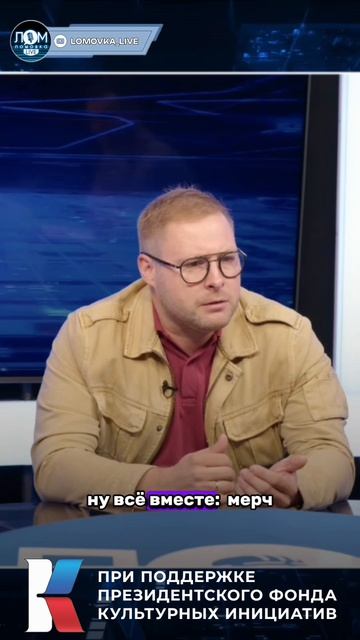 Михаил Московский о впечатлениях на Чемпионате мира по футболу #футбол #поле #спорт #комментатор