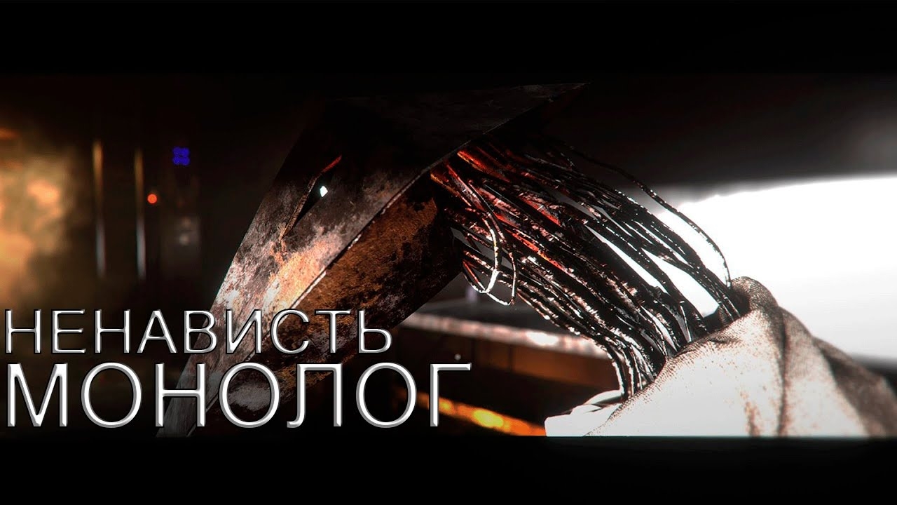 [DJUMBLER] У меня нет рта, но я должен кричать(Русская озвучка)