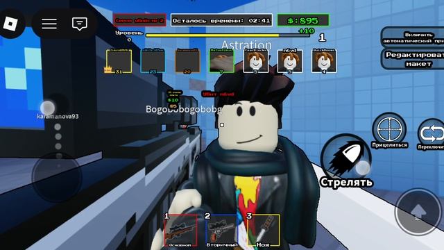 играю в одно касание в Roblox на телефон