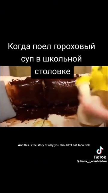 ыляь