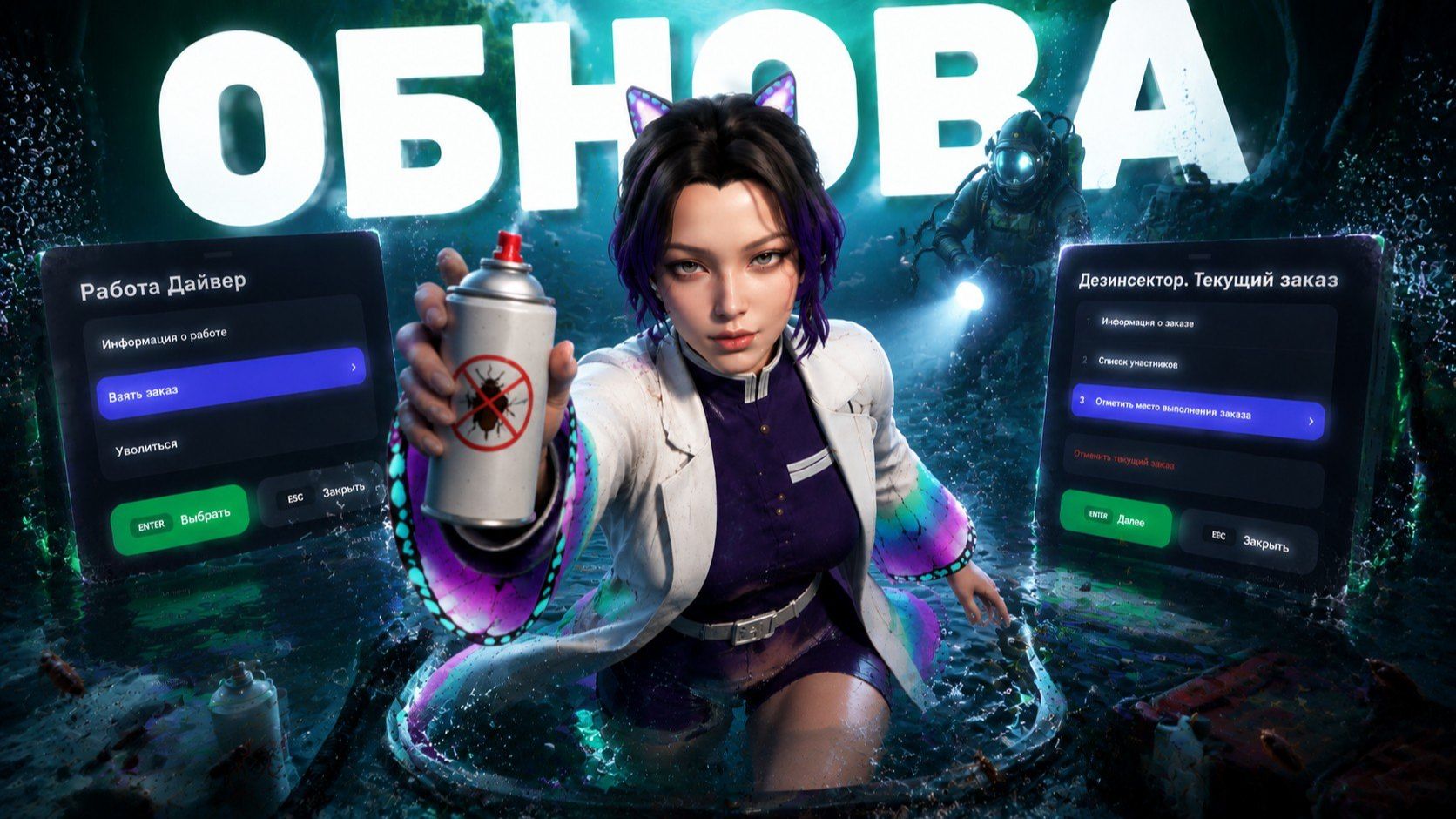 НОВАЯ ОБНОВА уже на СЕРВАКАХ!!! AMAZING RP