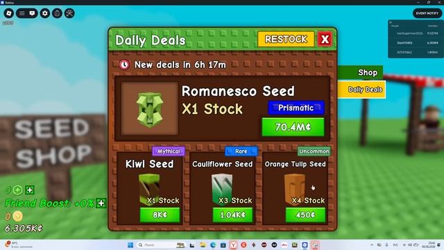 Играю в Roblox в Garden