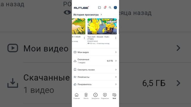 обычн ролик) прост топ последние фонки это либо 1 либо 2