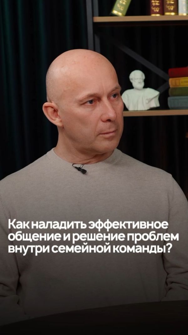 Как наладить общение в семейной команде?