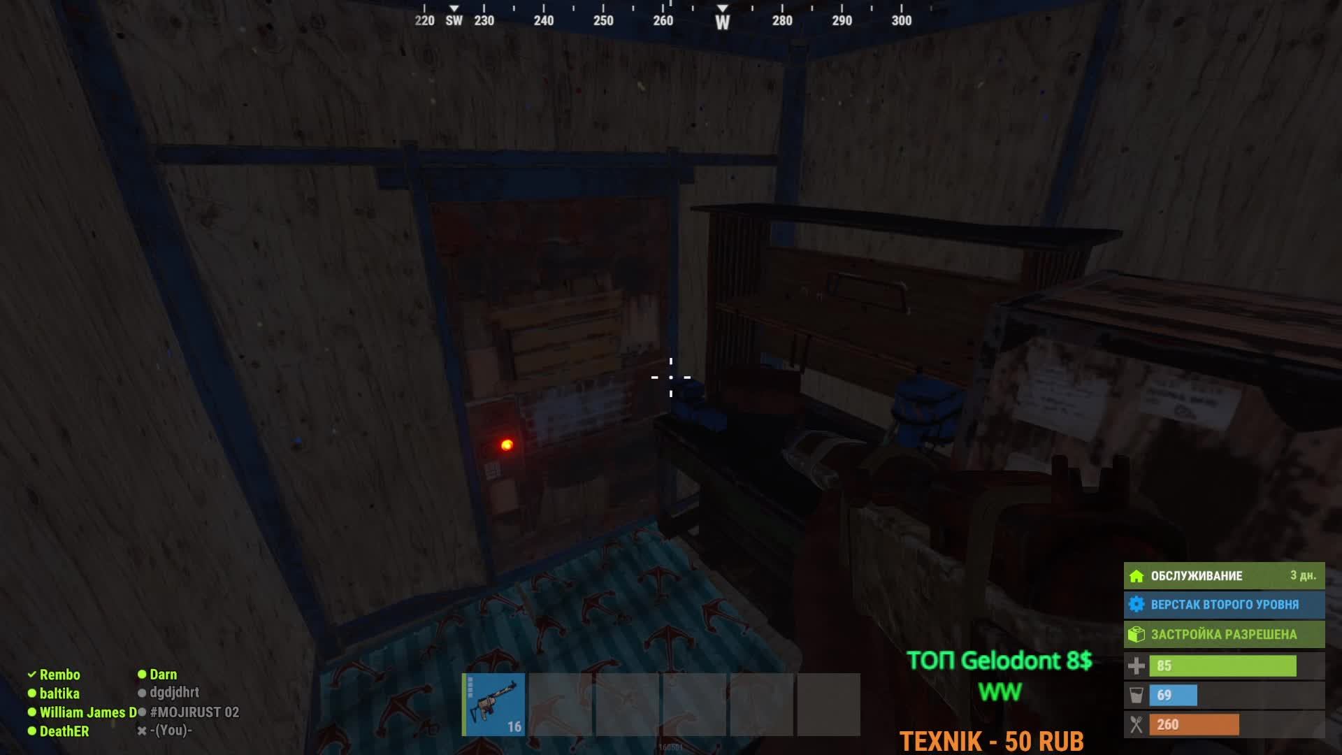 RUST