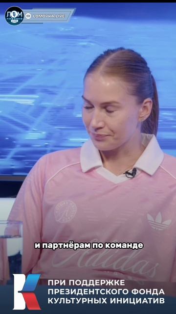 Надежда Смирнова про футбольный клуб ЦСКА #футбол #спорт #матч #журналистика #трибуны