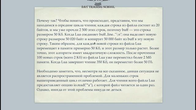 Lua для Quik - Урок 13 Lua  Структура данных  Сериализация