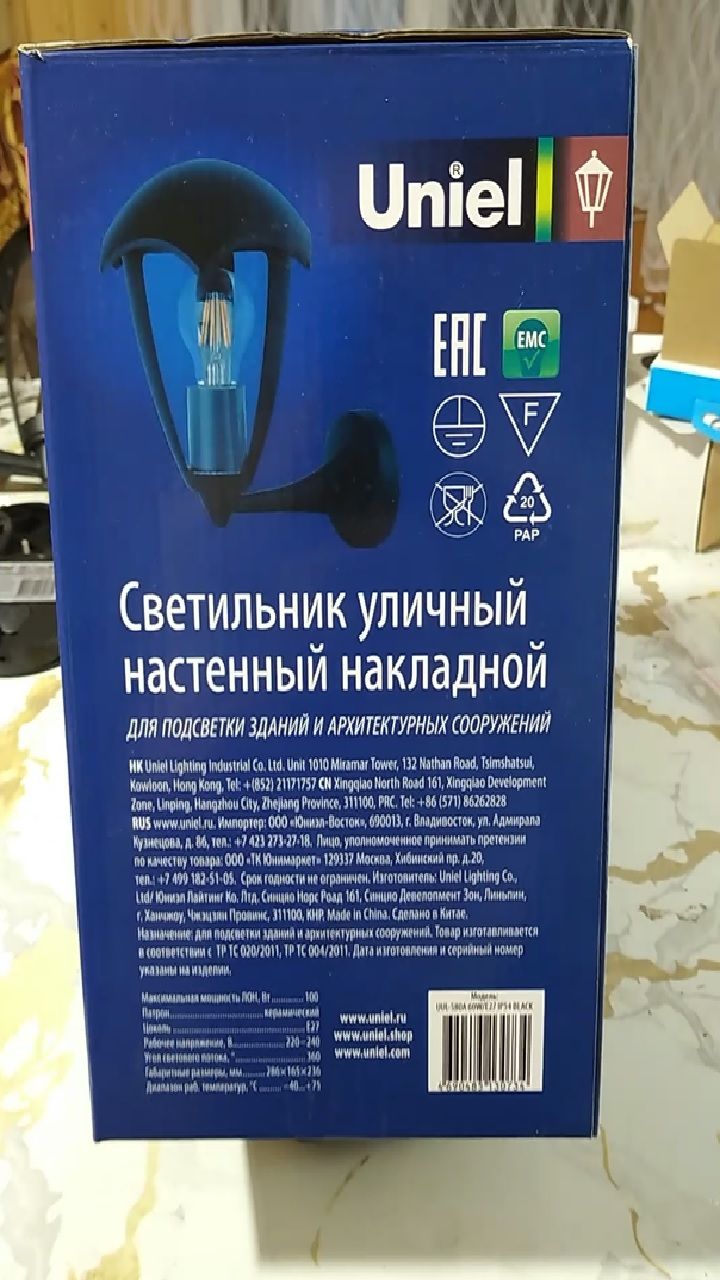Светильник уличный настенный накладной Uniel