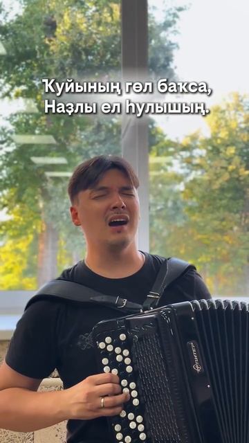 Хәйҙәр Хәмиҙуллин - Әсәйемә