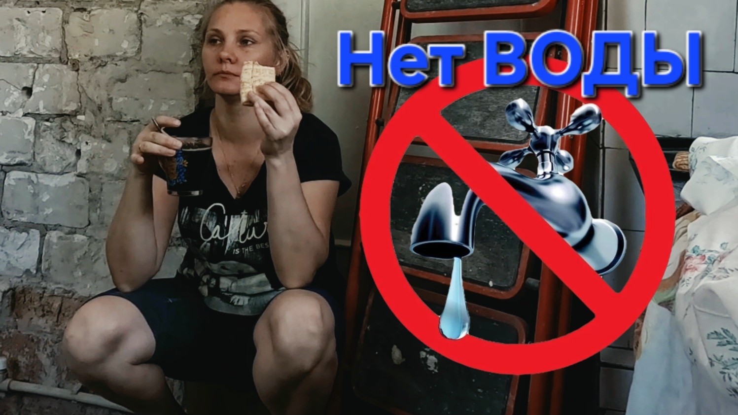 Сняла кафель со стен/Двигаю холодильник😤06.08.2026