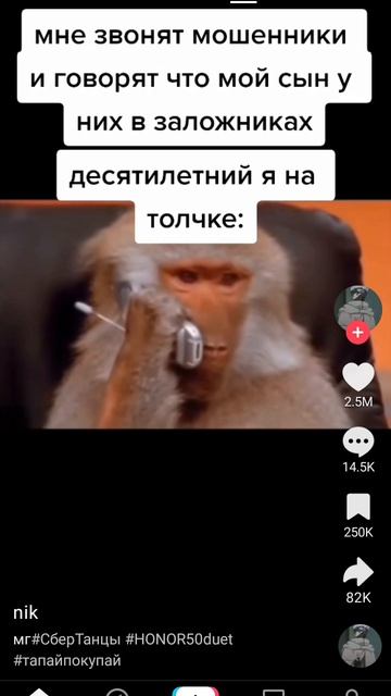 screen-20260807-204309