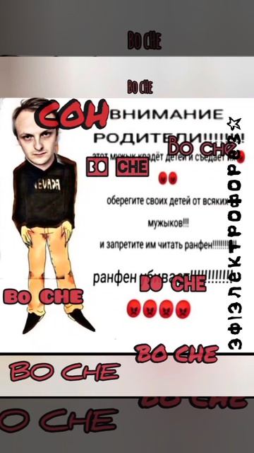 электрофорез  сон  во сне