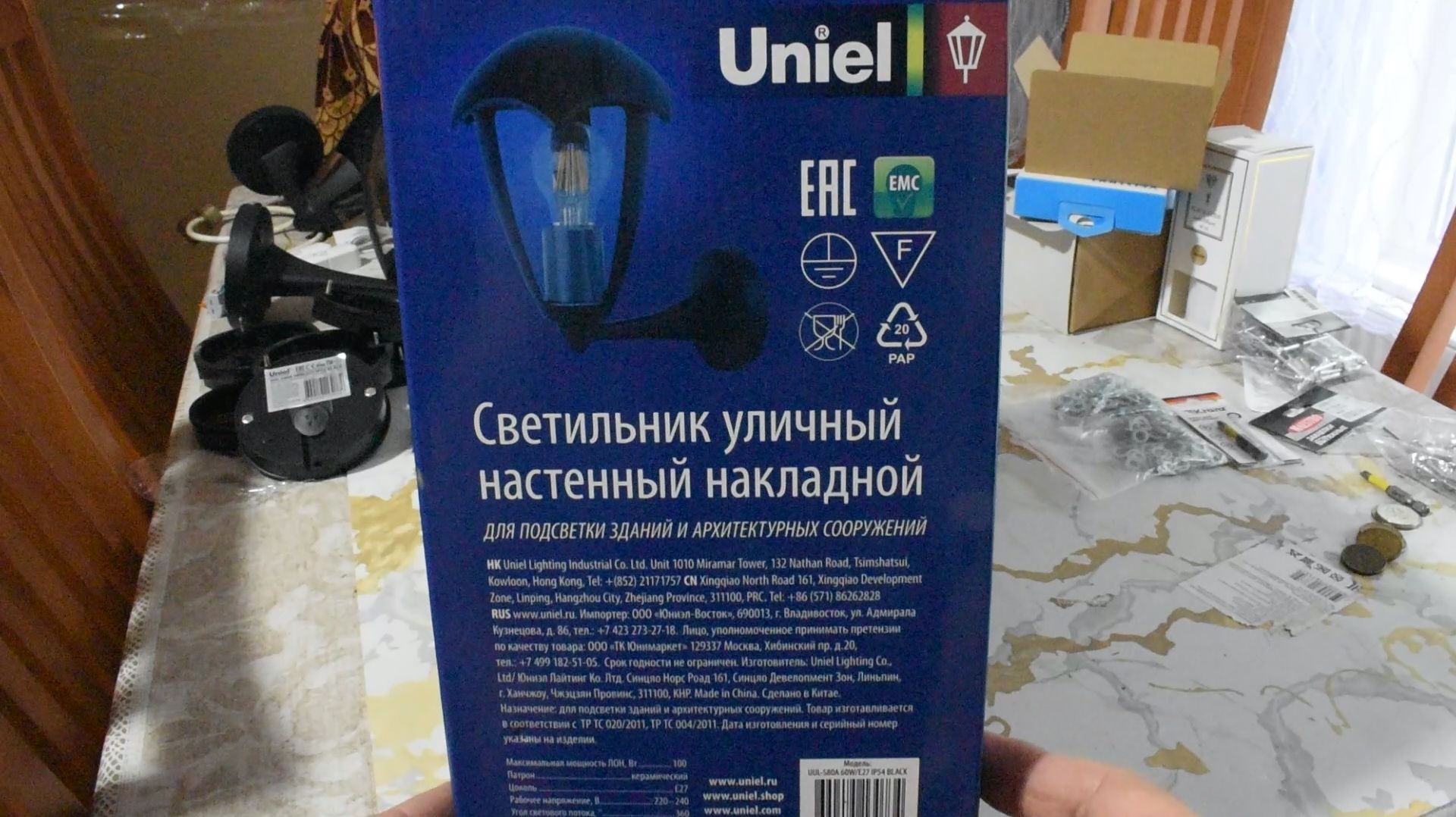Светильник уличный настенный накладной Uniel
