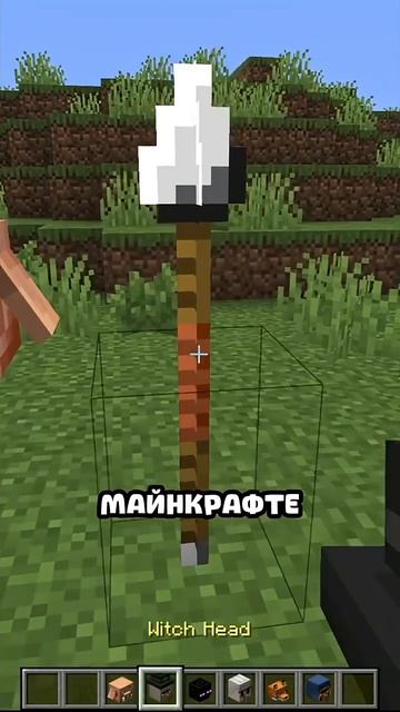 НОВЫЕ ГОЛОВЫ И КОПЬЯ в Майнкрафте с модом #minecraft #shorts