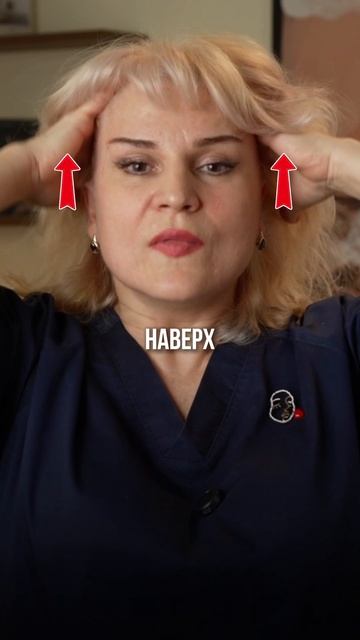 ПОДТЯЖКА ЛИЦА за 1 МИНУТУ