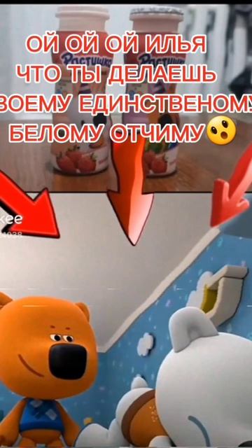 видео создано в юморестических целях.