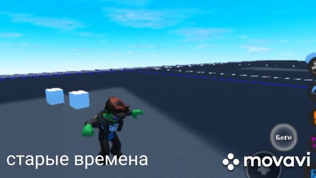 что было ранше без канала