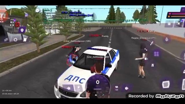 дм