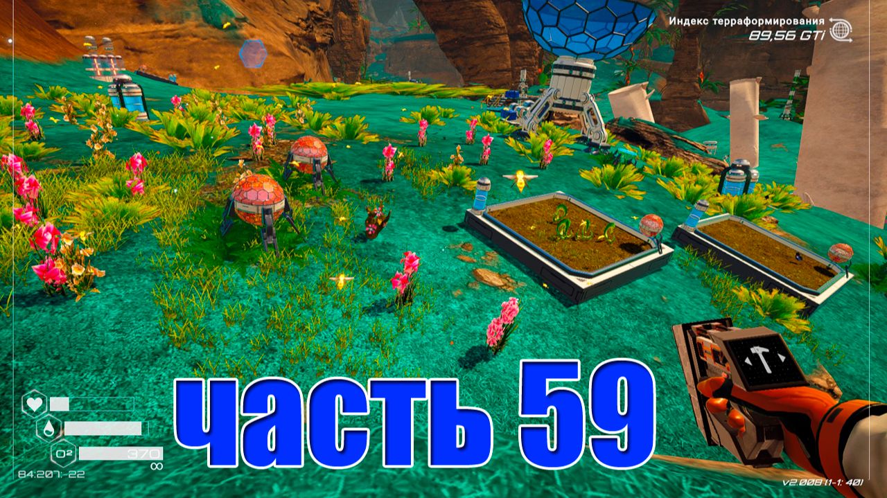 59 часть Planet Crafter Ult Развитие, развитие, развитие.