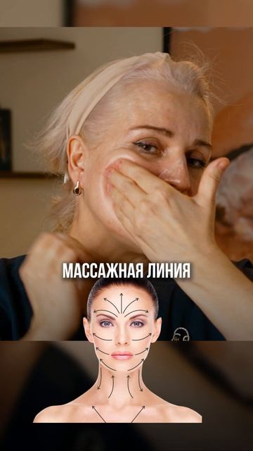 Делайте этот МАССАЖ ЛИЦА каждое утро