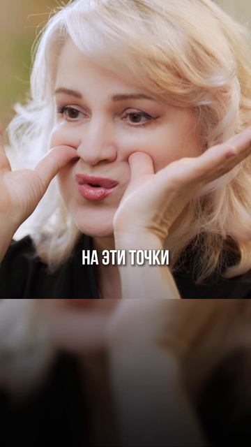 -15 лет без УКОЛОВ! Возвращаем молодость лицу