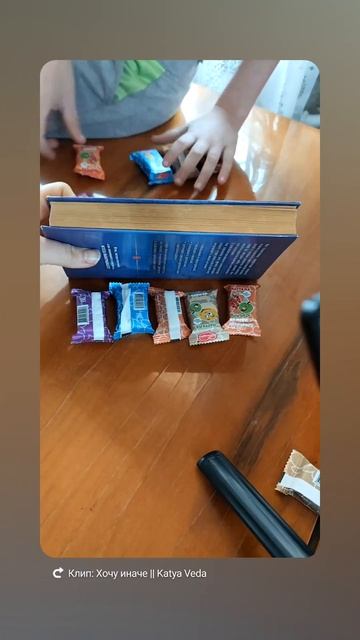 Играем с пользой