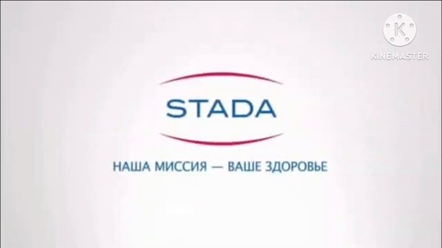 Stada Logo