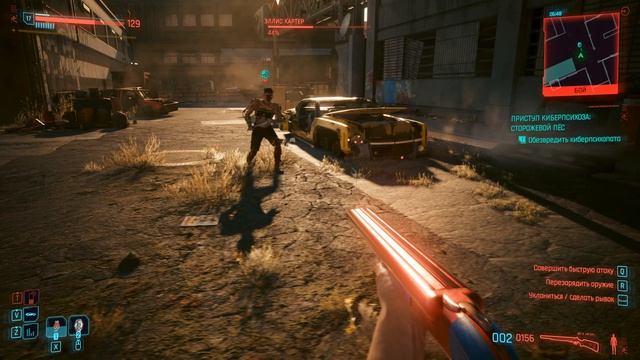 Cyberpunk 2077 #24