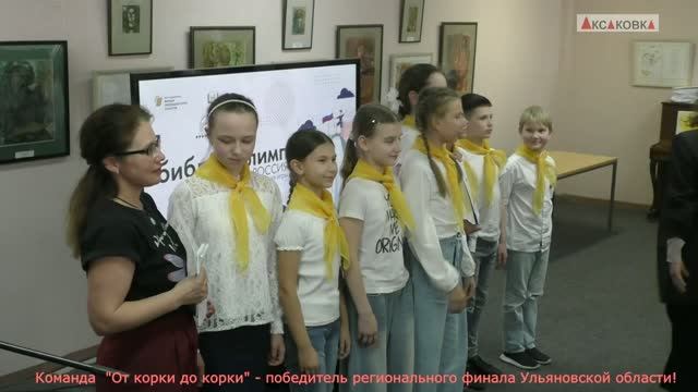 Игры 