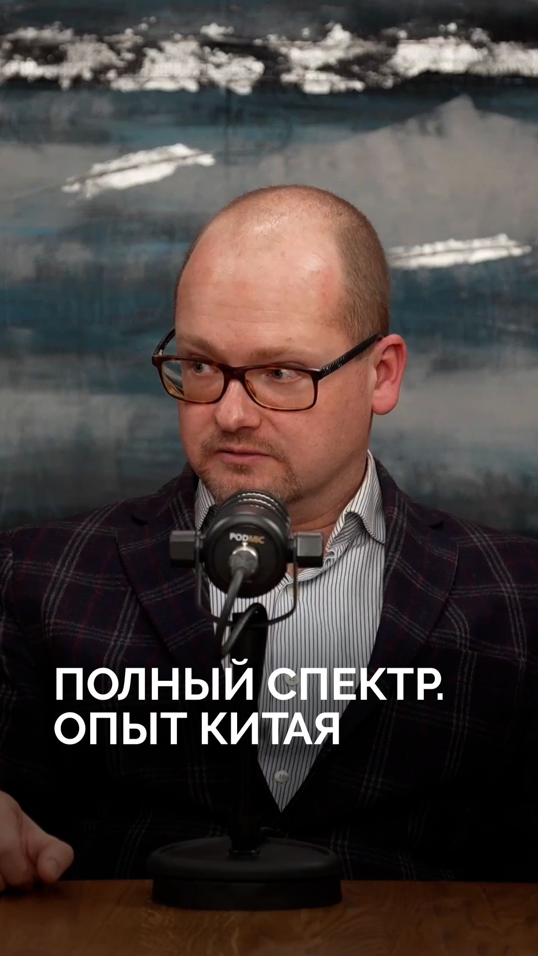 Китай провел эксперимент на школьниках