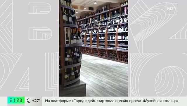 Телеканал «Москва 24», программа «Московский патруль», 06.08.2026