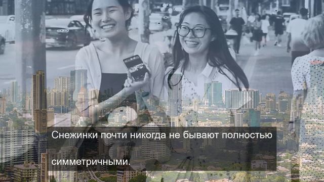 уникальный обзор реальности 12