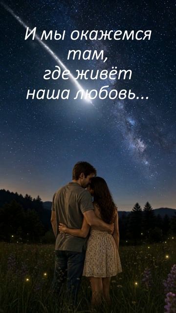 Август  наш пароль