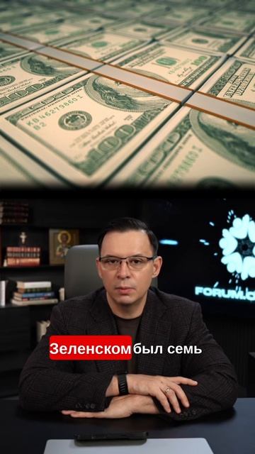 Послевоенная задача номер один