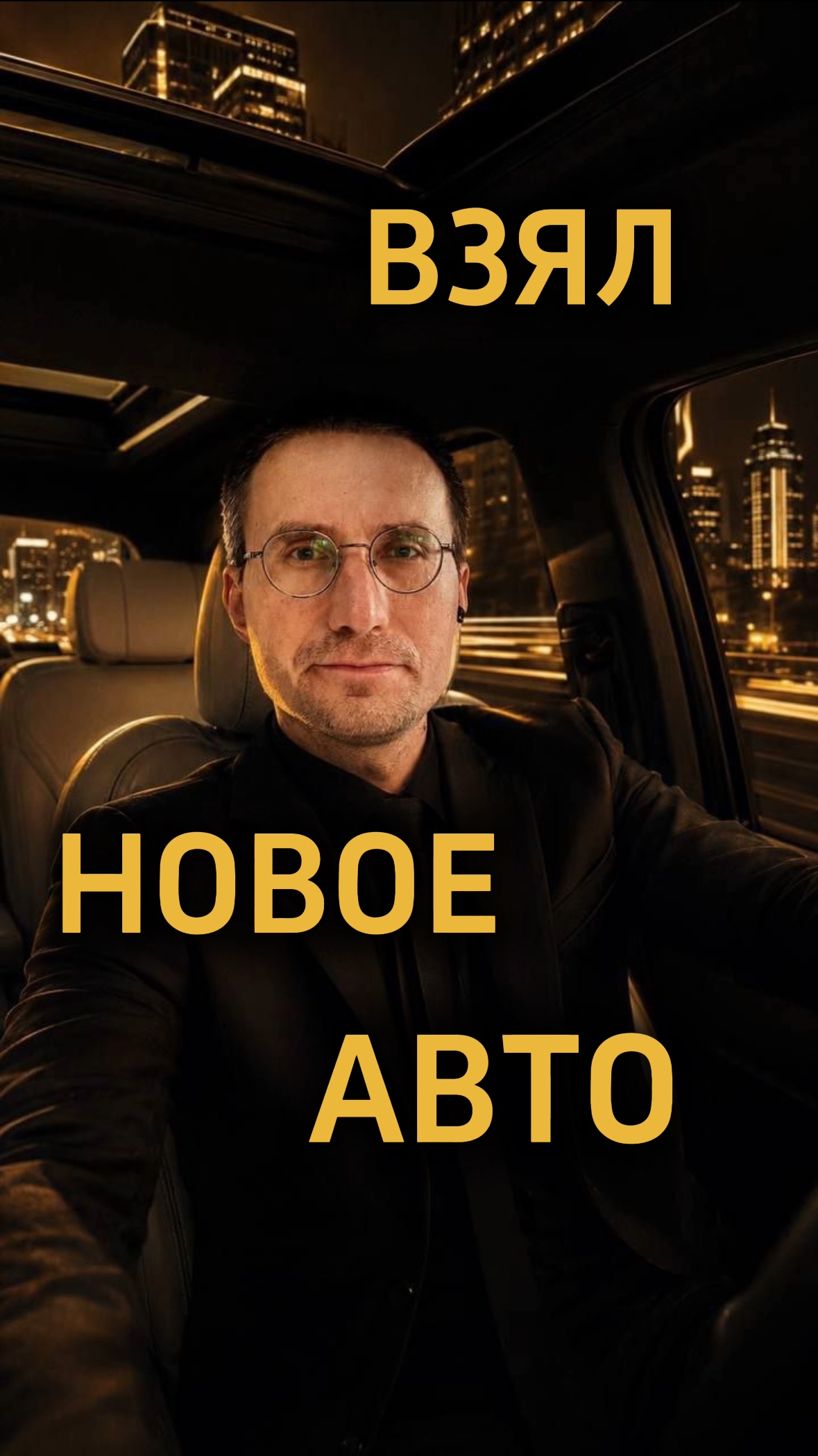 УГАДАЙ АВТО