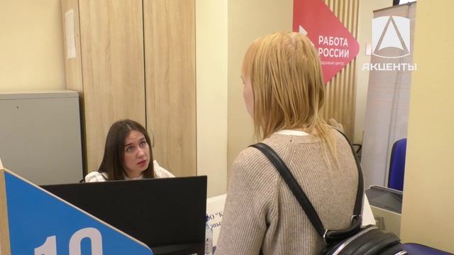 Вниманию граждан ищущих работу!