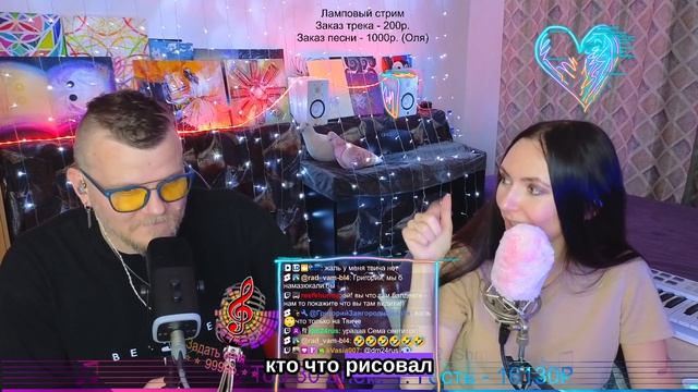 Тестируем новые фичу для Твича вместе с Ильей SunriseChild (StreamersMagic)