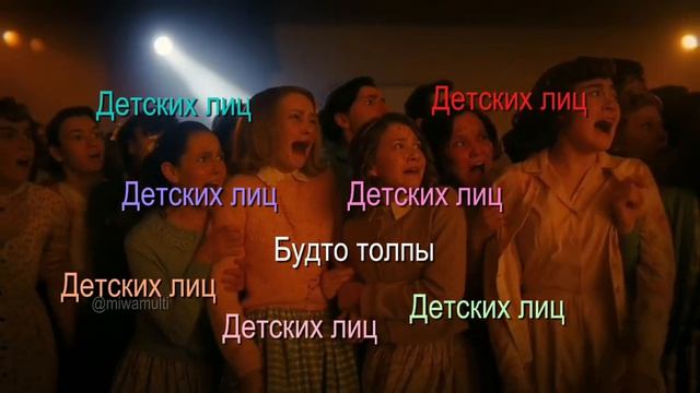 Эдит про пеннивай