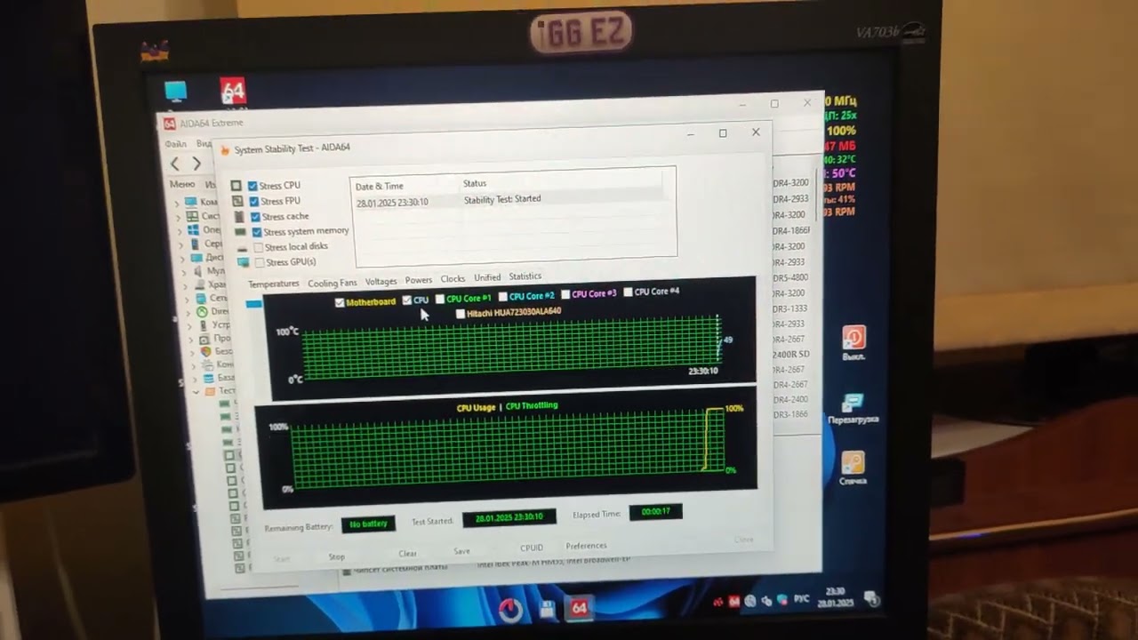 Материнская плата Zsus X99 8D4 и проц Xeon E5 2650v4 тест Аида в Windows 11