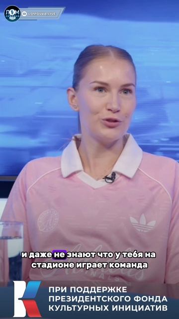 Надежда Смирнова про изменения в женском футболе #футбол #спорт #матч #журналистика #трибуны