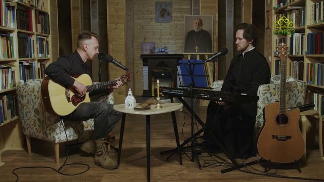 Лаврские встречи. Поэт и музыкант Илья Оленев. Часть 2
