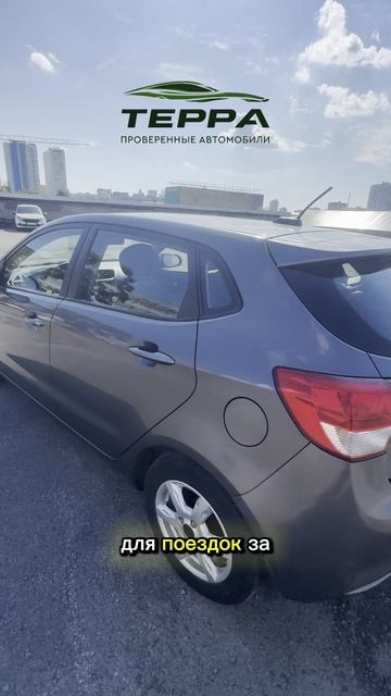 Kia Rio в кузове хэтчбек