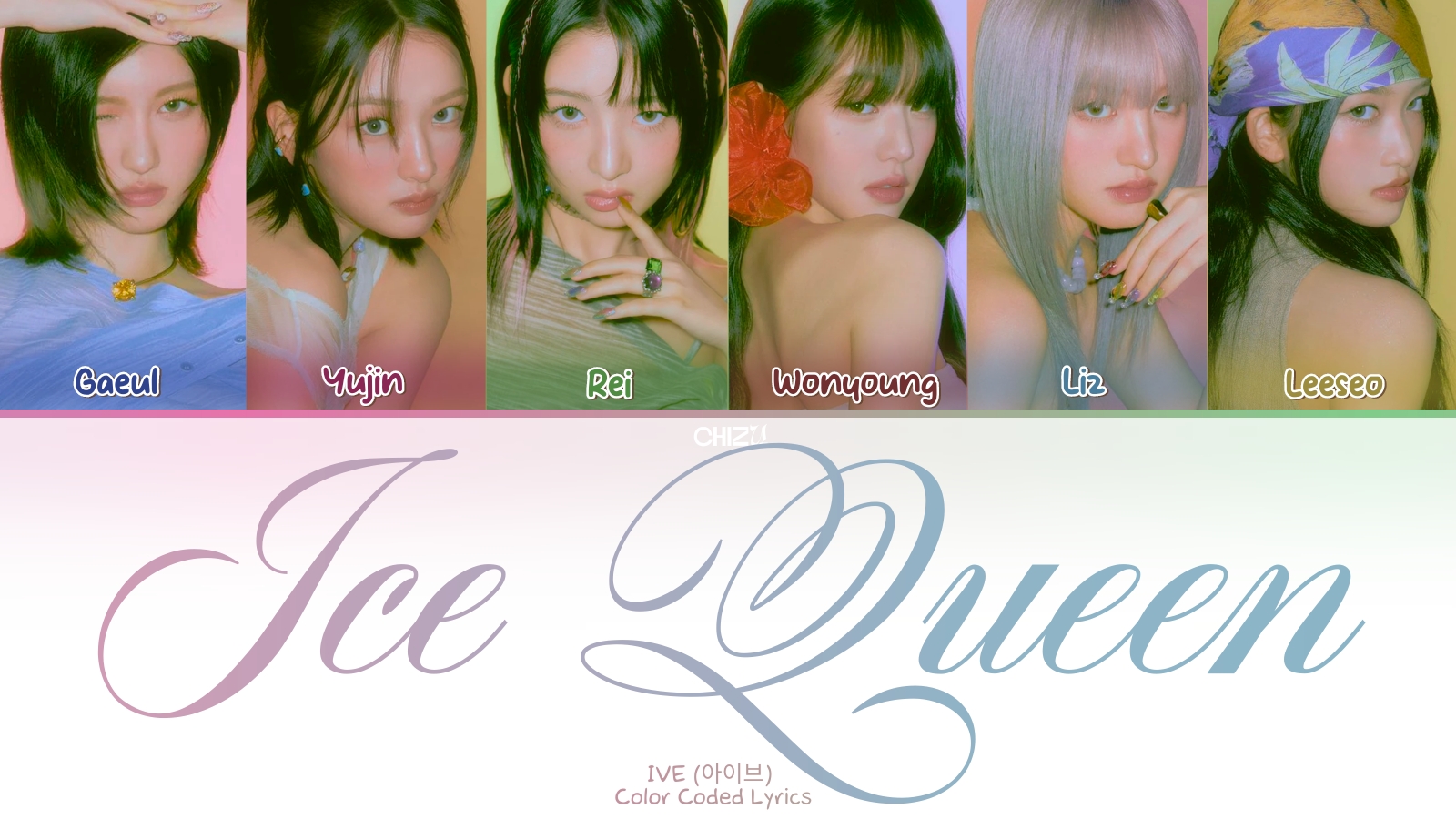 IVE 'ICE QUEEN' кириллизация ：перевод на русский