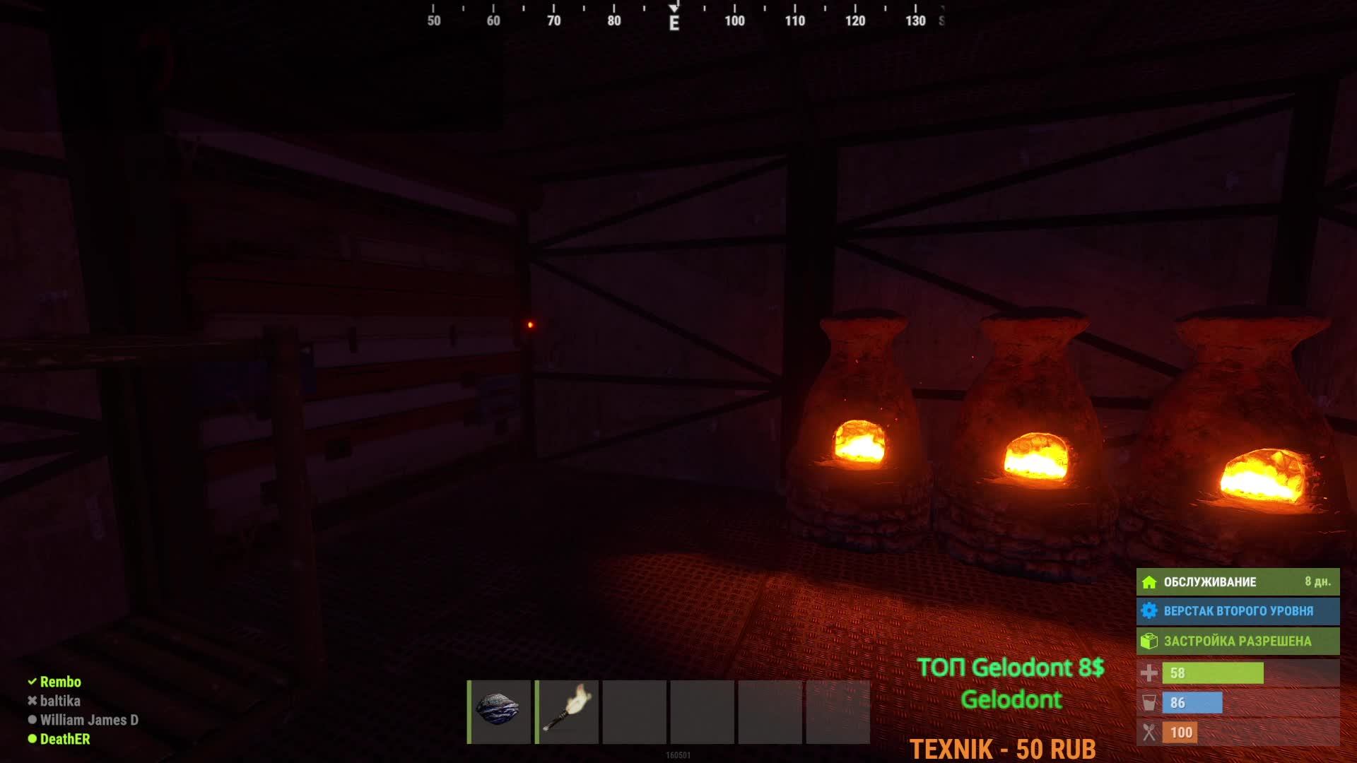 RUST