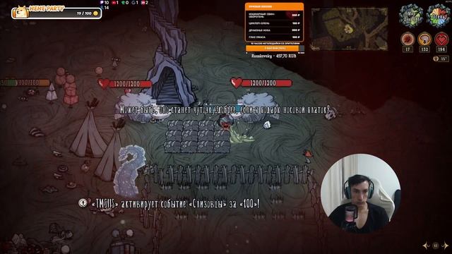 Интерактивная неголодайка  Dont Starve Together 64