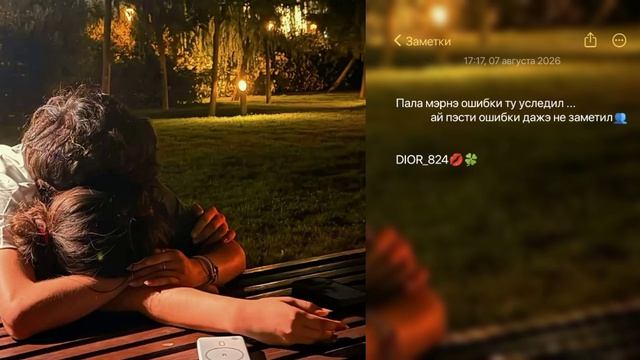 типа цыганская песня 🙄🙂JANAGA медляк🥀🍷душэвно муз ти дума тя дати запэндо