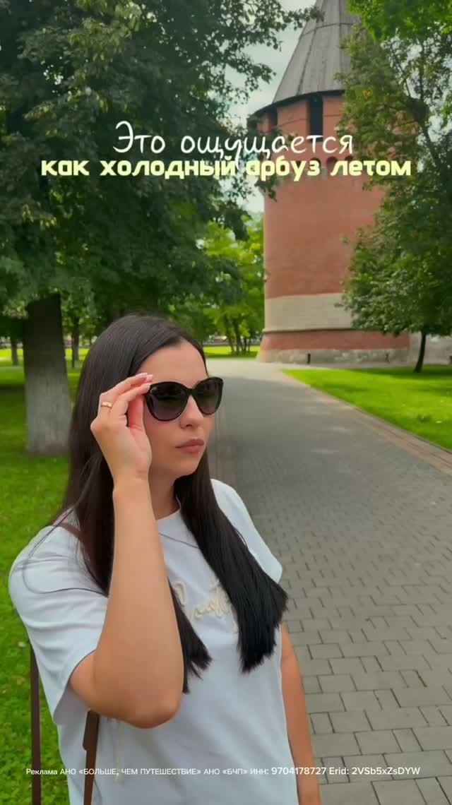Премия «Больше, чем путешествие»