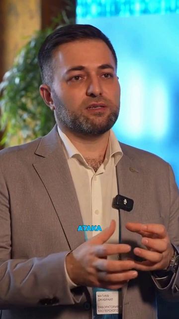 КИБЕРБЕЗОПАСНОСТЬ — стратегический актив, а не «затраты» 📉 #бизнес